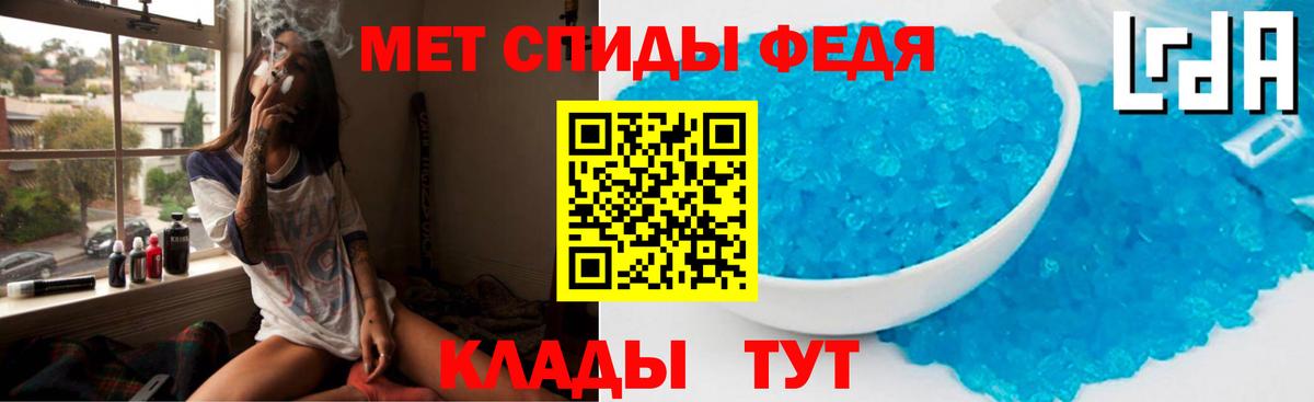 Амфетамин 98%  АМФЕТАМИН  Амфетамин  Вход с VPN  Малгобек 