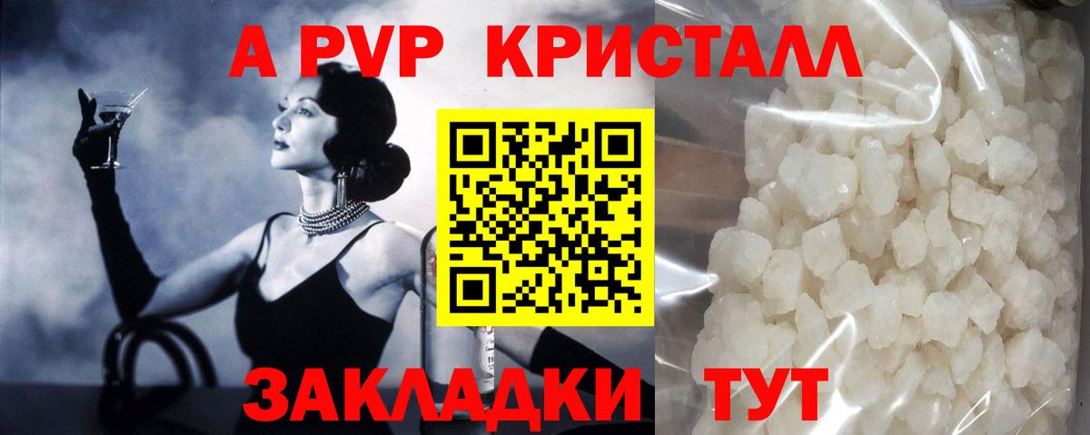 А ПВП СК КРИС Малгобек