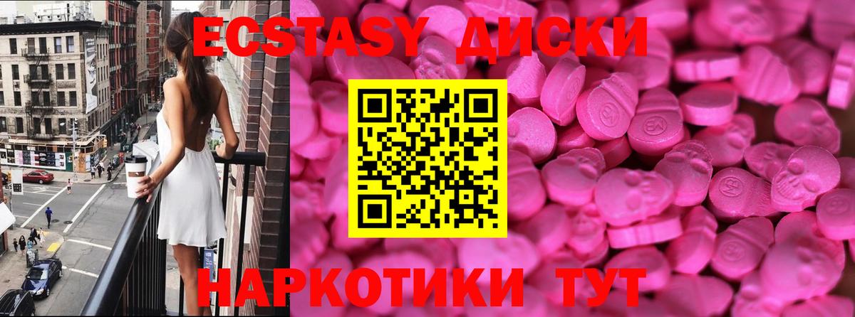 ЭКСТАЗИ mix Малгобек