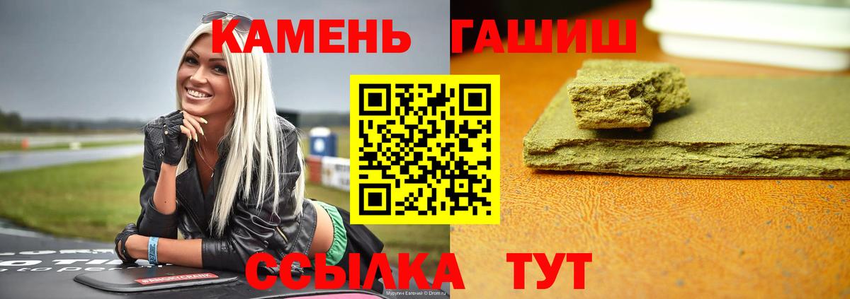 Гашиш Ice-O-Lator Малгобек