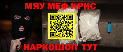 эйфоретик Ирбит
