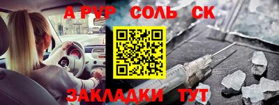 тгк Ипатово