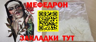 тгк Ипатово