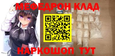 эйфоретик Ирбит