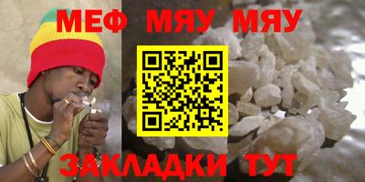 эйфоретик Ирбит