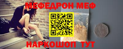 эйфоретик Ирбит