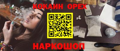 эйфоретик Ирбит
