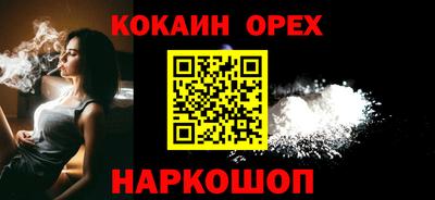 тгк Ипатово