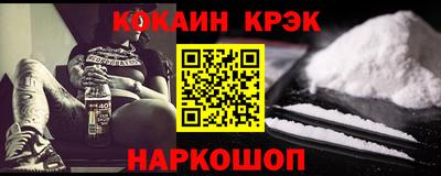 тгк Ипатово