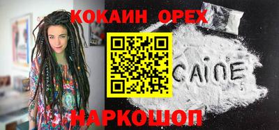 спиды Изобильный