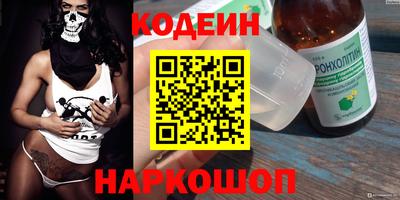 тгк Ипатово