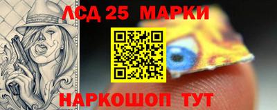 тгк Ипатово