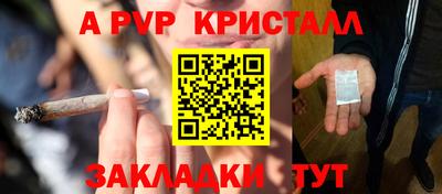 тгк Ипатово