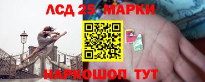 тгк Ипатово