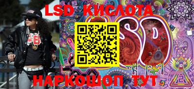 тгк Ипатово