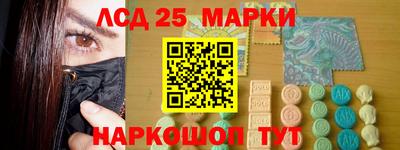 тгк Ипатово