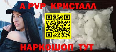 тгк Ипатово