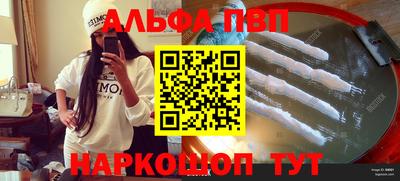 тгк Ипатово