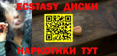 эйфоретик Ирбит