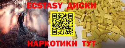эйфоретик Ирбит