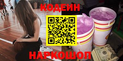 тгк Ипатово