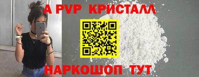 тгк Ипатово