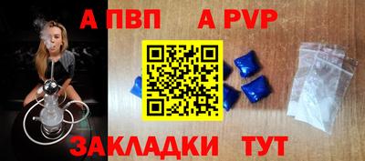 спиды Изобильный