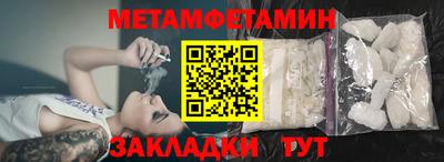 тгк Ипатово