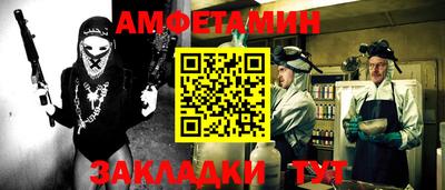 тгк Ипатово