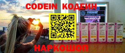 эйфоретик Ирбит