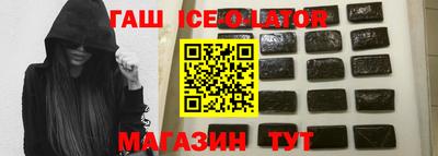тгк Ипатово