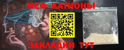 тгк Ипатово