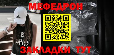 эйфоретик Ирбит