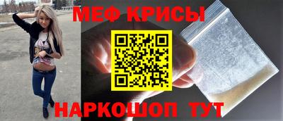 эйфоретик Ирбит