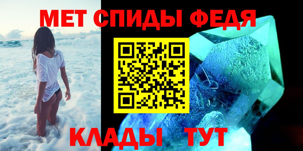 Первитин  Вход с VPN  Первитин витя  Малгобек  Первитин витя 