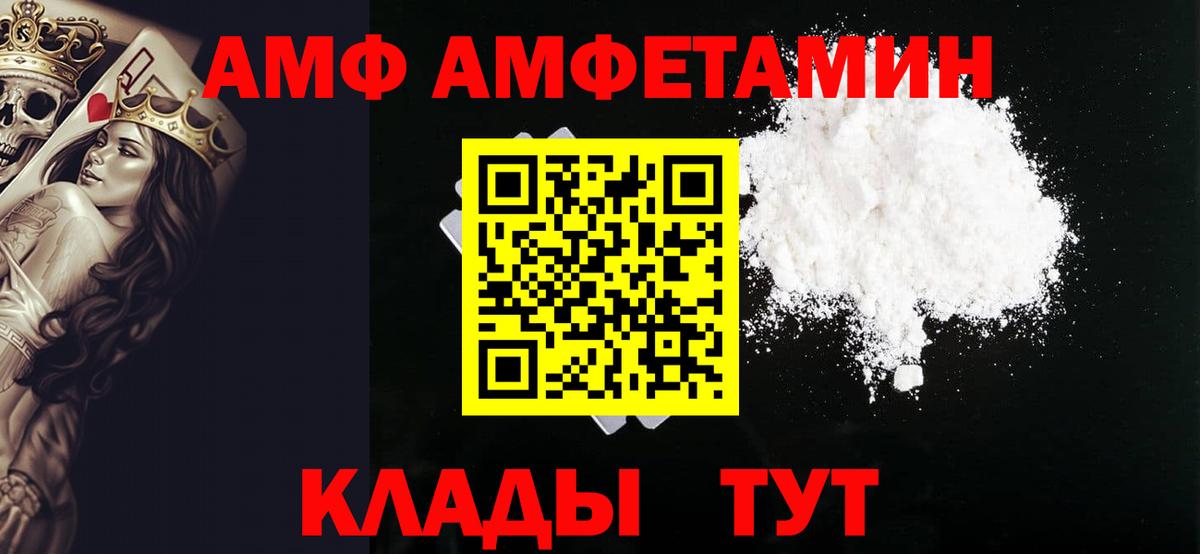 А ПВП Малгобек