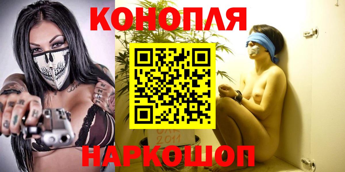 Конопля White Widow  Бошки марихуана Bruce Banner  Вход с VPN  Малгобек  Каннабис Ganja 